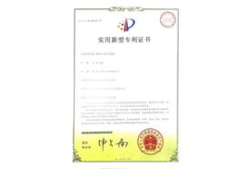 四軸干式牙科銑床-外觀設計專利證書